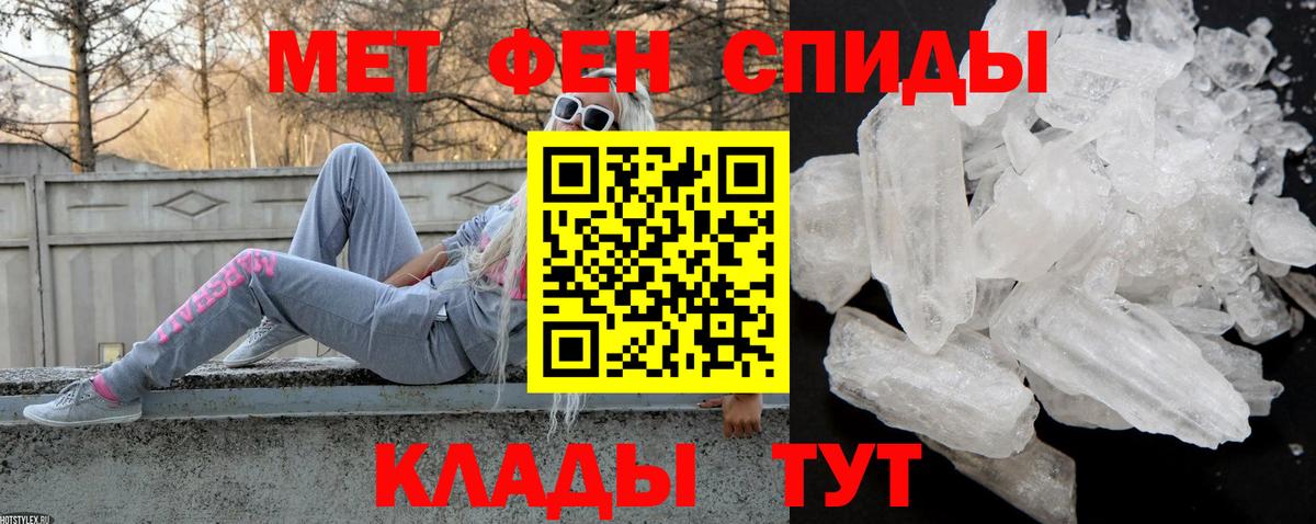 Заречный  Амфетамин  Вход с VPN  Амфетамин Premium 