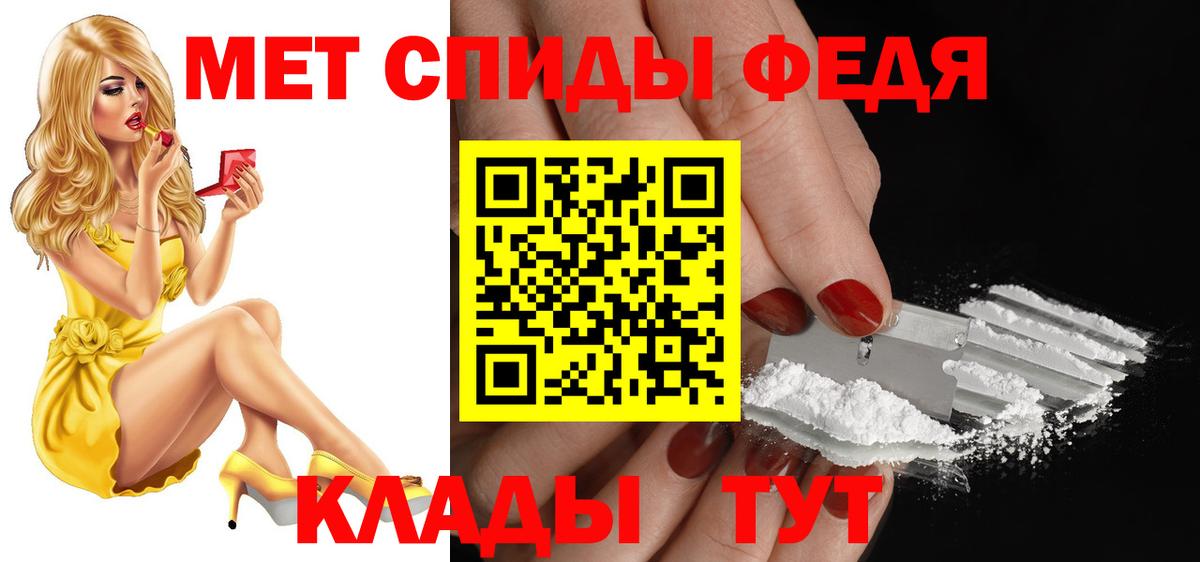 Амфетамин 98% Заречный