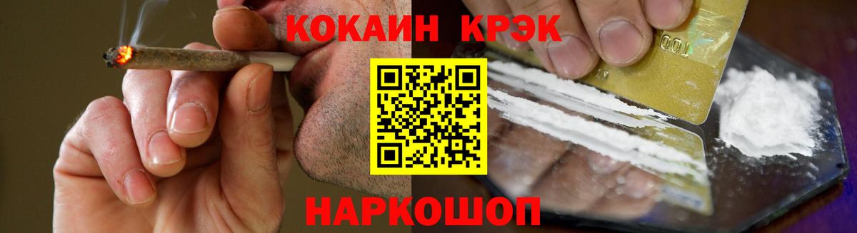 Заречный  COCAIN 99%  Вход с VPN 