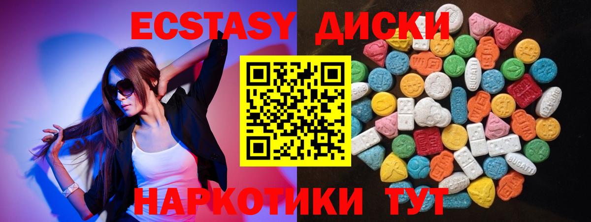 Заречный  ЭКСТАЗИ XTC  Вход с VPN 