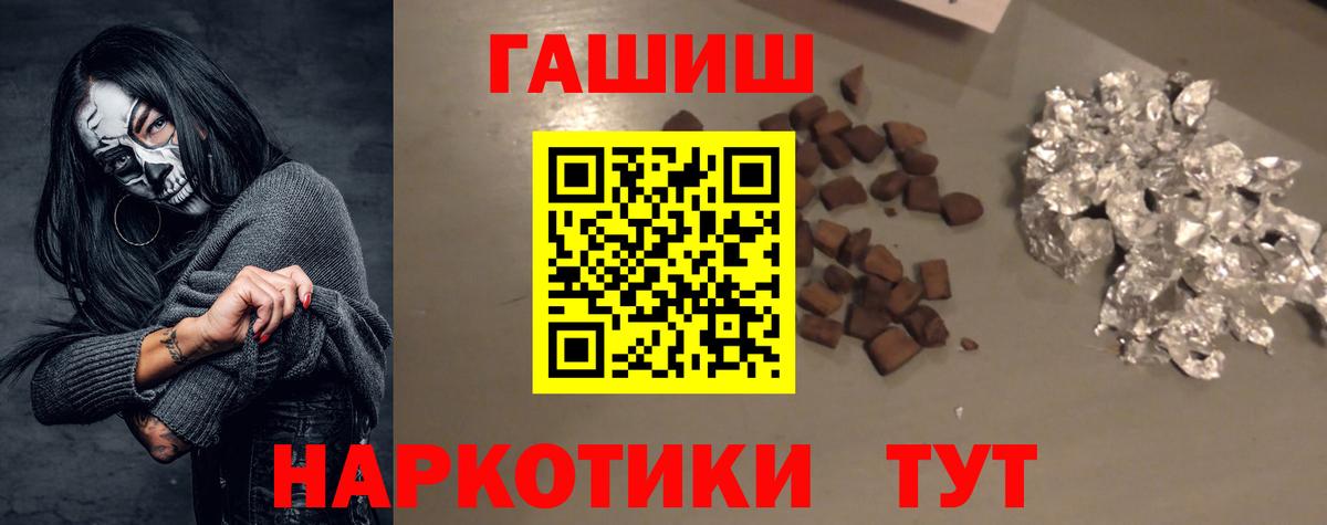Заречный  ГАШ Cannabis  Вход с VPN 