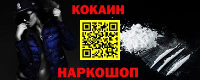 гашишное масло Уссурийск