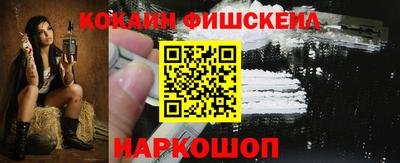 гашишное масло Уссурийск