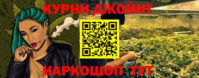 гашишное масло Уссурийск
