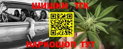 метадон Усть-Илимск