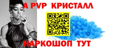 гашишное масло Уссурийск