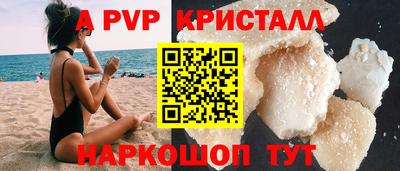 гашишное масло Уссурийск