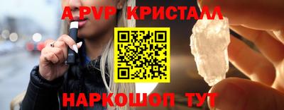 гашишное масло Уссурийск