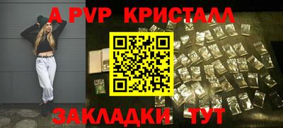 метадон Усть-Илимск