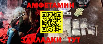 метадон Усть-Илимск