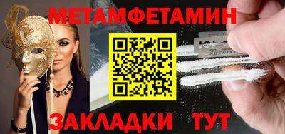твердый Усть-Джегута