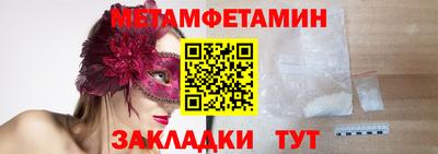 твердый Усть-Джегута