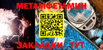 гашишное масло Уссурийск