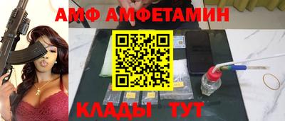 гашишное масло Уссурийск