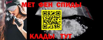 метадон Усть-Илимск