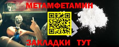 твердый Усть-Джегута