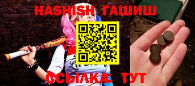 метадон Усть-Илимск