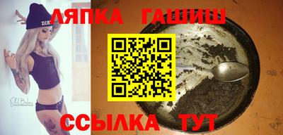 гашишное масло Уссурийск