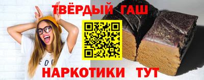 твердый Усть-Джегута
