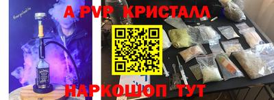 метадон Усть-Илимск