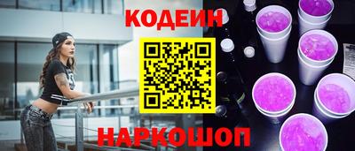 гашишное масло Уссурийск