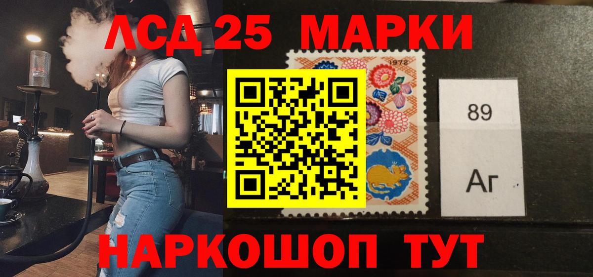 Лсд 25 экстази ecstasy  Вход с VPN  Лсд 25 экстази ecstasy    маркетплейс  Заречный 