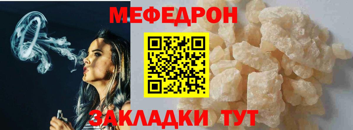 МЯУ-МЯУ  Вход с VPN  МЕФ  МЕФ 4 MMC  Заречный 