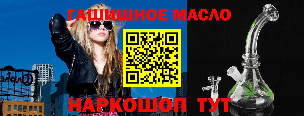 Заречный  Дистиллят ТГК концентрат  ТГК вейп  что такое   Вход с VPN 